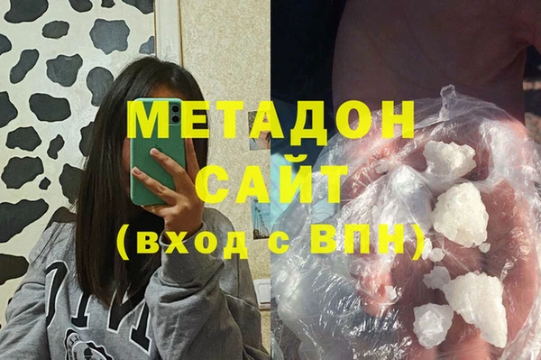 таблы Волоколамск